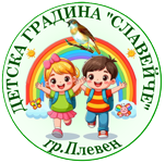 ДГ Славейче - ДГ Славейче - Плевен
